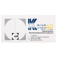 Ксизал 5мг таб.п/об.пл. №7 (ЮСБ)