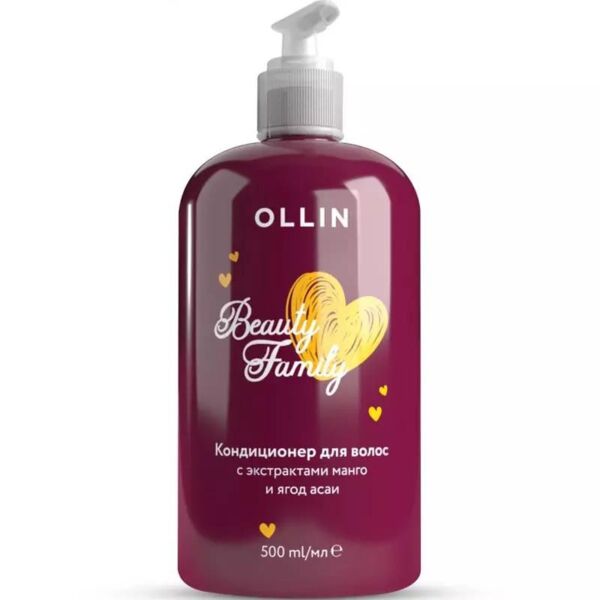 Ollin (Оллин) кондиционер для волос 500мл (Технология ооо)