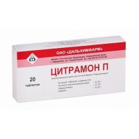 Цитрамон п таб. №20 (УРАЛБИОФАРМ)