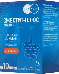 Эколеко смектит-плюс инулин №10 саше  апельсин (ФАРМАКОР ПРОДАКШН ООО)