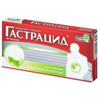 Гастрацид таб.жев. №20 (БАУШ ХЕЛС)