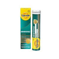 Супрадин иммуно про таб.шип. №15 (БАЙЕР)
