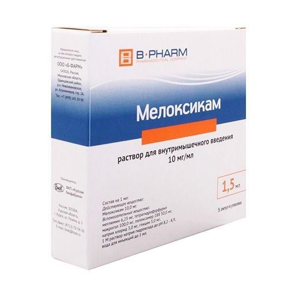 Мелоксикам 10мг/мл 1.5мл р-р д/ин.в/м. №3 амп. (Б-фарм ооо)