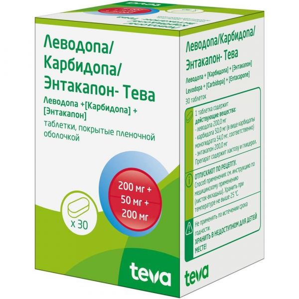 Леводопа/карбидопа/энтакапон-тева 200мг+50мг+ 200мг таб.п/об.пл. №30 (Teva pharmaceutical works private co.)