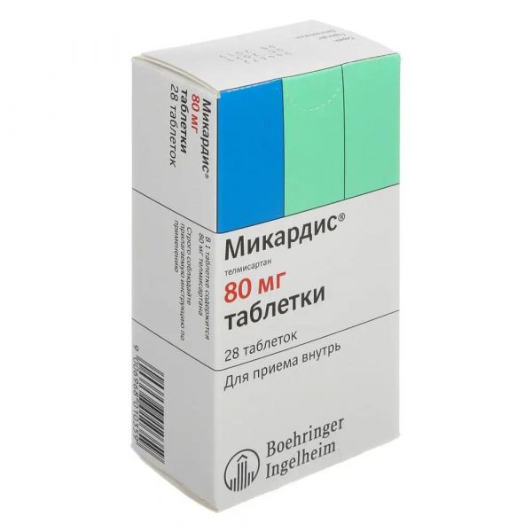 Микардис 80мг таб. №28 (Boehringer ingelheim ellas a.e.)