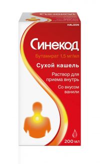 Синекод 1,5мг/мл 200мл р-р д/пр.внутр. (сироп) №1 фл.колп.доз. (ГЛАКСО)