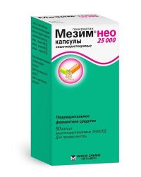 Мезим нео (пангрол) 25000ед капс.киш/раств. №50 (БЕРЛИН-ХЕМИ)