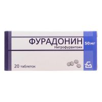 Фурадонин 50мг таб. №20 ^ (БОРИСОВСКИЙ ЗМП)