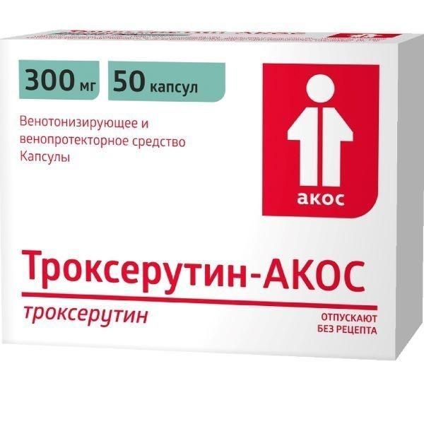 Троксерутин 300мг капс. №50 (Синтез пао)