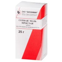 Серная простая 25г мазь д/пр.наружн. №1 уп. (БИОХИМИК)