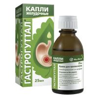 Гастрогуттал 25мл капли д/пр.внутр. №1 фл.-кап. (МОСКОВСКАЯ ФФ)