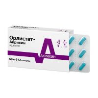 Орлистат 60мг капс. №42 (ПОЛЬФАРМА)