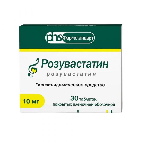 Розувастатин 10мг таб.п/об.пл. №30 (Фармстандарт-лексредства оао [курск]_1)