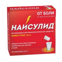 Найсулид 100мг гран.д/сусп. №30 (АЛИУМ ПФК)