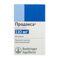Прадакса 110мг капс. №180 (БЕРИНГЕР)