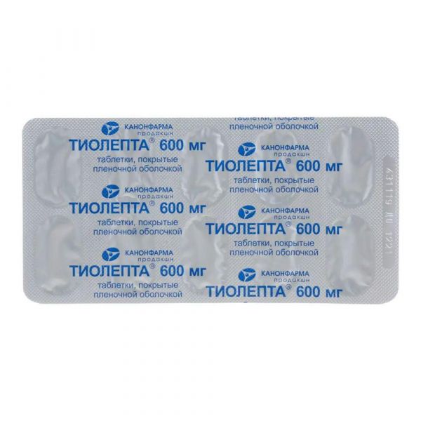Тиолепта 600мг таб.п/об. №30 (Канонфарма продакшн зао)
