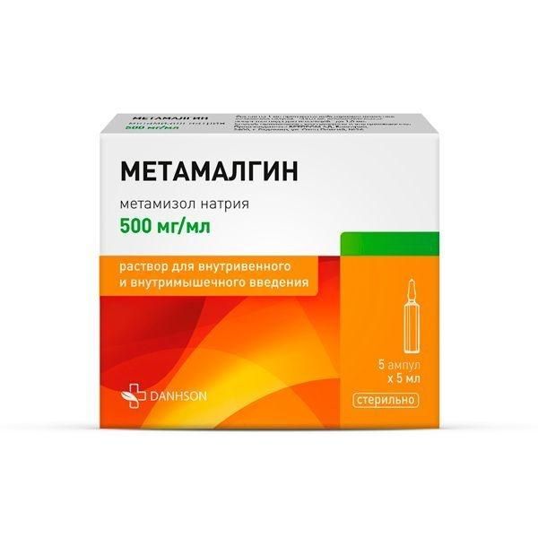 Метамалгин 500мг/мл 5мл р-р д/ин. №5 (Vetprom ad)