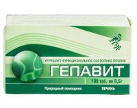 Гепавит 500мг таб. №100 (В-МИН ООО)