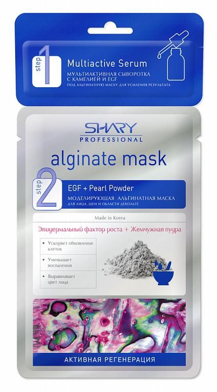Shary (Шери) маска альгинатная с сывороткой активная регенер. 28г+2г (Ancors co. ltd)