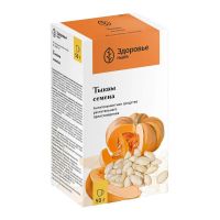 Тыквы семена 50г пач. (ЗДОРОВЬЕ ФИРМА)