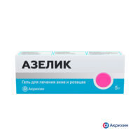 Азелик 15% 5г гель (АКРИХИН)
