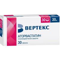 Аторвастатин 20мг таб.п/об.пл. №30 (ВЕРТЕКС)