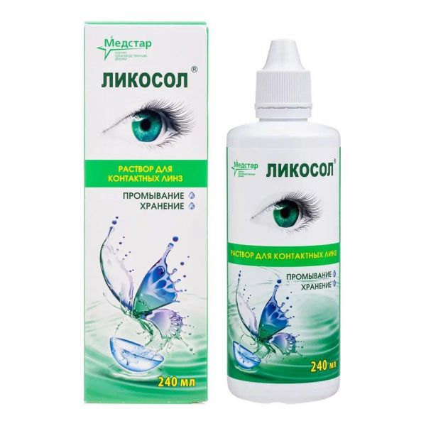 Раствор для линз ликосол 240мл №1 фл. (Медстар нпф ооо)