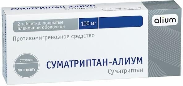 Суматриптан 100мг таб.п/об.пл. №2 (Алиум ао)