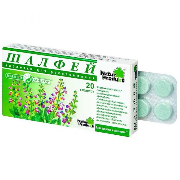 Шалфей зеленый доктор таб.д/рассас. №20 (H.ten herkel b.v.)