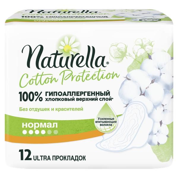 Naturella (натурелла) прокладки cottonprotec №12 нормал (Procter & gamble manufacturing gmbh)