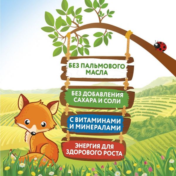 Малютка каша молочная 220г гречка (Истра-нутриция детское питание ао)