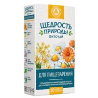 Щедрость природы фиточай для пищеварения 2г №20 ф/п. (КРАСНОГОРСКЛЕКСРЕДСТВА)