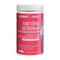 Леовит онко коктейль белковый восстанавливающий 400мл нейтр.вкус (ЛЕОВИТ НУТРИО)