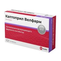 Каптоприл 50мг таб. №20 (ВЕЛТРЭЙД)