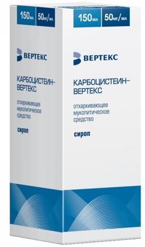 Карбоцистеин 50мг/мл 150мл сироп №1 фл. (Вертекс ао)