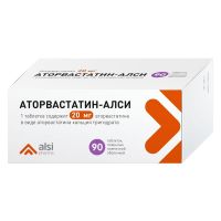 Аторвастатин 20мг таб.п/об.пл. №90 (АЛСИ ФАРМА)