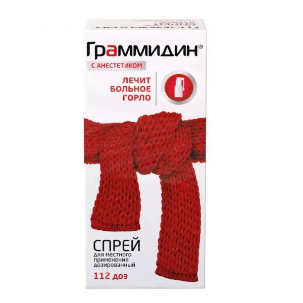 Граммидин с анестетиком 112доз спрей д/пр.местн.доз. №1 фл.  с 18 лет (Delpharm bladel b.v./валента фарм ао)