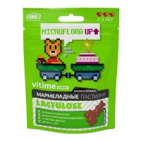 Витайм gummy лактулоза мармеладные пастилки №30 шт.  яблоко с 3 лет (ВНЕШТОРГ ФАРМА)