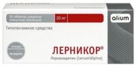 Лерникор 20мг таб.п/об.пл. №30 (ОБОЛЕНСКОЕ)
