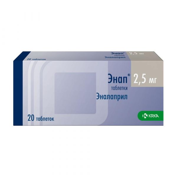 Энап 2.5мг таб. №20 (Крка-рус ооо_2)