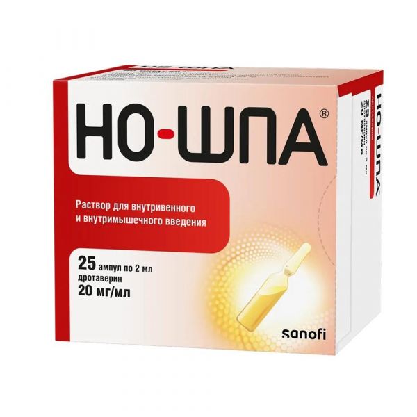 Но-шпа 20мг/мл 2мл р-р д/ин.в/в.,в/м. №25 амп. (Chinoin pharmaceutical and chemical works co._3)