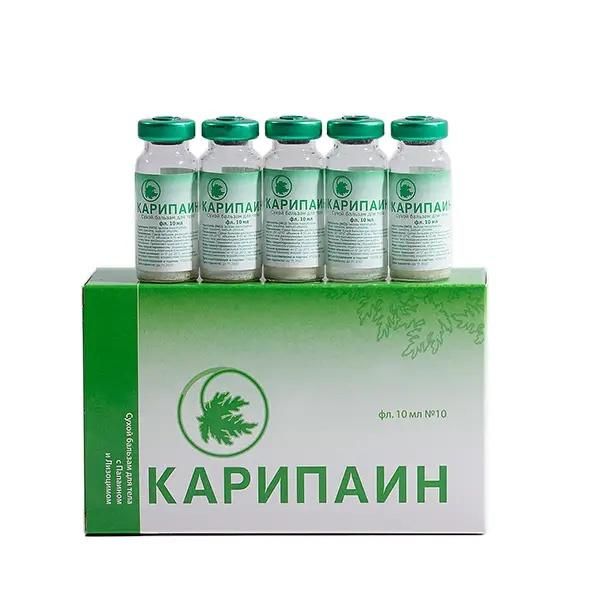 Карипаин бальзам сухой 1г пор.лиофил. №10 фл. (Ас-ком нпк ооо)