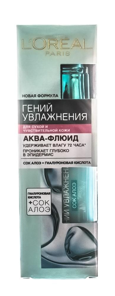 L'Oreal (Лореаль) аква-флюид гений увлажнения д/сух/чувствит кожи 70мл (Loreal)