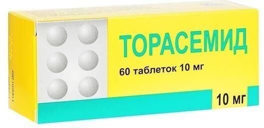 Торасемид 10мг таб. №60 (Березовский фармацевтический завод зао)
