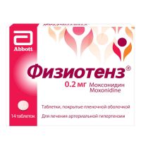 Физиотенз 0,2мг таб.п/об.пл. №14 (ЭББОТТ)
