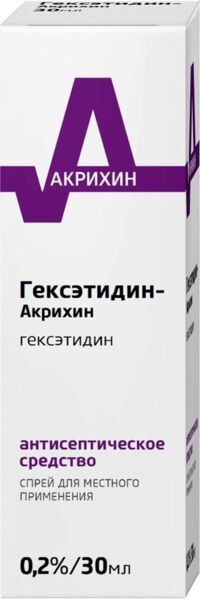 Гексэтидин 0,2% 30мл спрей д/пр.местн. (АКРИХИН)