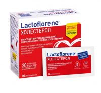 Лактофлорене холестерол пор. №20 пак. (МОНТЕФАРМАКО)