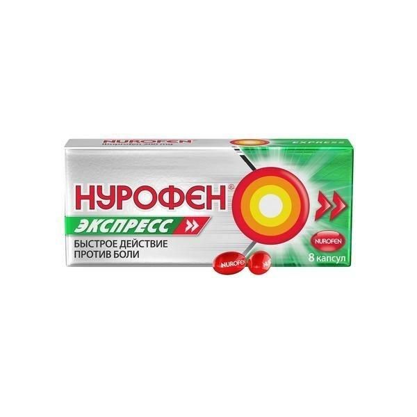 Нурофен экспресс 200мг капс. №8 (Patheon softgels b.v./reckitt benckiser healthcare int.ltd.)