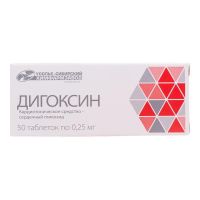 Дигоксин 0,25мг таб. №50 (УСОЛЬЕ-СИБИРСКИЙ ХФК)
