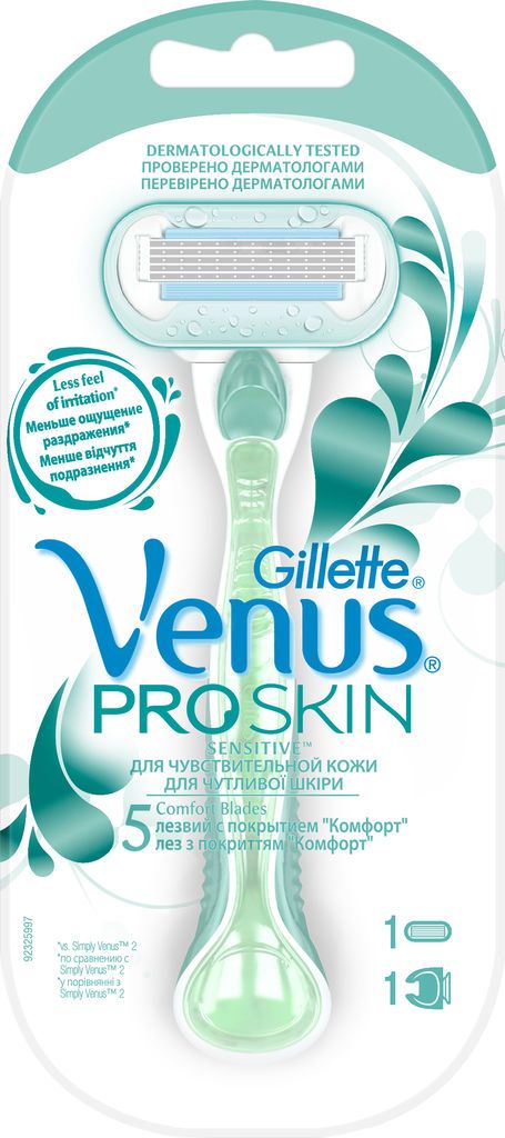 Станок для бритья gillette venus embrace sensitive